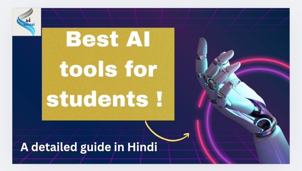 Best ai tools for students in hindi