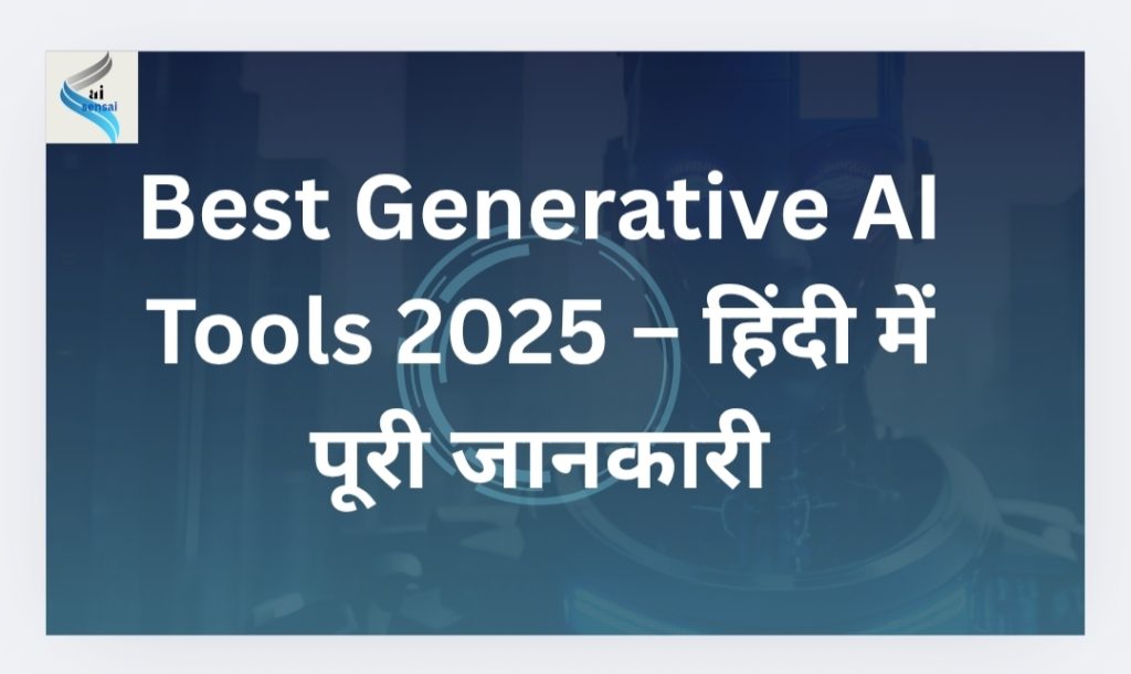 Best generative ai tools